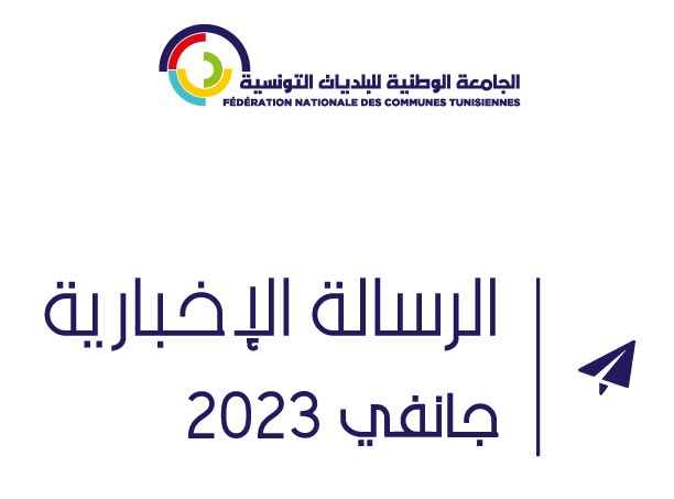 Announcement Image